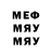 А ПВП кристаллы Repubbles McGlonky