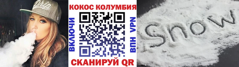 Cocaine 98%  Купить где  Сухиничи 