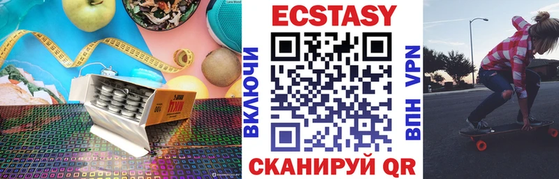 Ecstasy XTC  Купить где  Сухиничи 