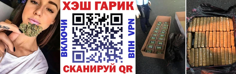 Купить  Сухиничи  ГАШИШ Изолятор 