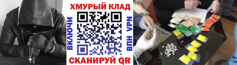 Героин VHQ  Купить закладки  Сухиничи 