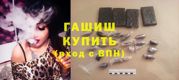 амфетамин Армянск