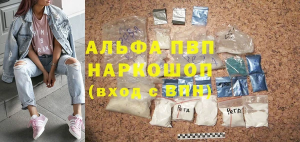 амфетамин Армянск