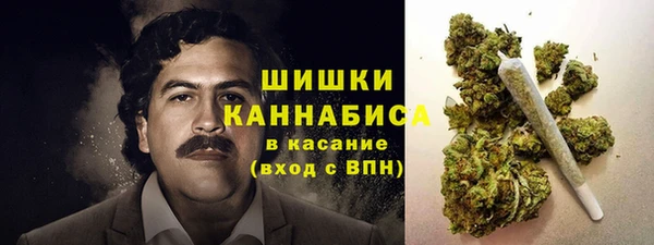амфетамин Армянск