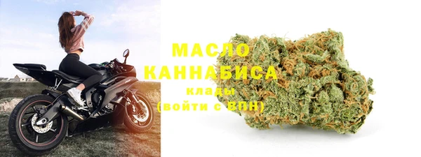 амфетамин Армянск