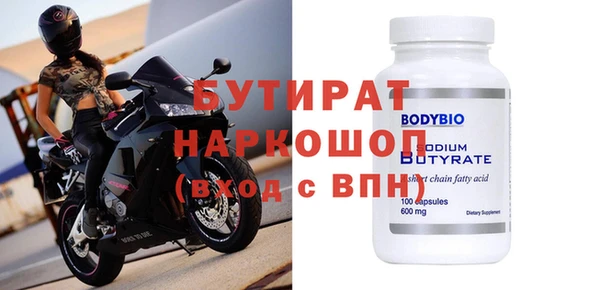 гидропоника Арсеньев