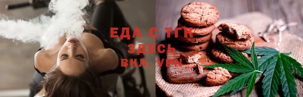 амфетамин Армянск