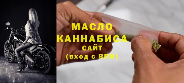 амфетамин Армянск