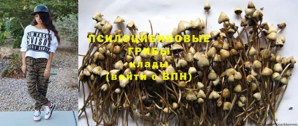 амфетамин Армянск