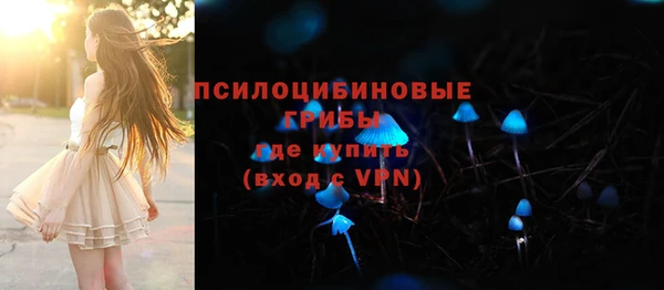 амфетамин Армянск