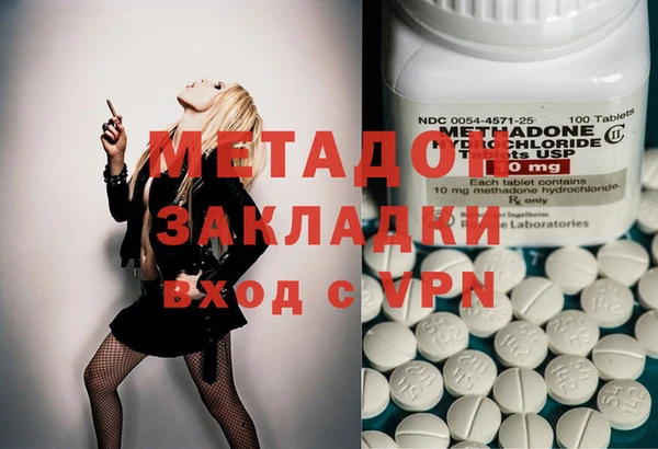 амфетамин Армянск