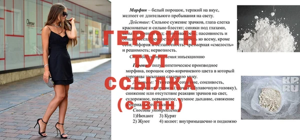 амфетамин Армянск