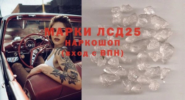 гидропоника Арсеньев