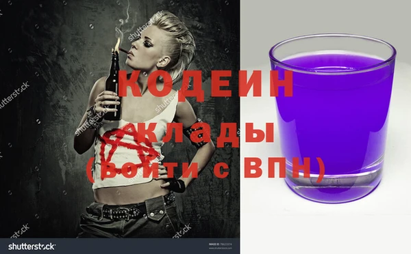 амфетамин Армянск