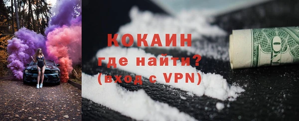 амфетамин Армянск