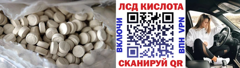 ЛСД экстази кислота  Купить закладки  Сухиничи 