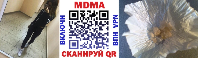 МДМА молли  Купить  Сухиничи 
