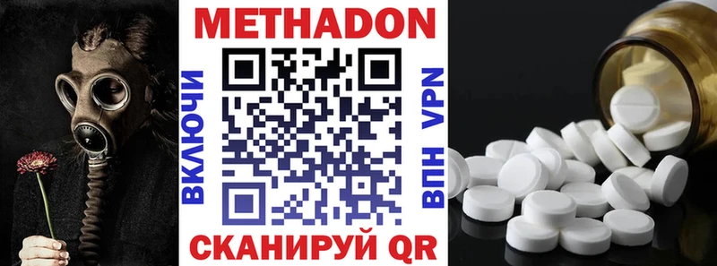 Метадон мёд Купить где Сухиничи