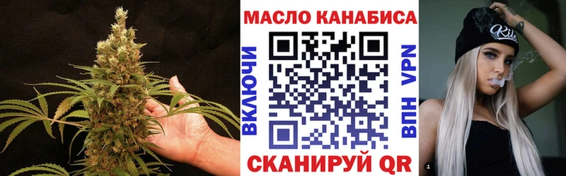 Купить закладки  Сухиничи  ТГК вейп 